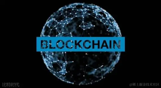 blockchain
