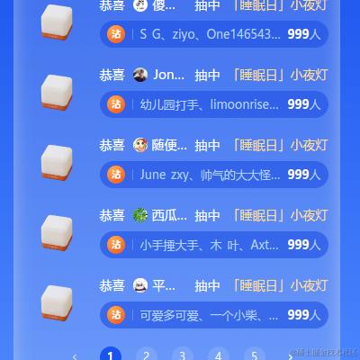 不知愁于2024-01-16 08:42发布的图片