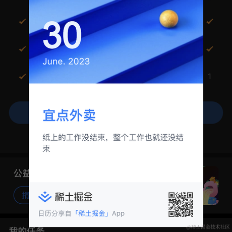 长寿秘诀_不生气于2023-06-30 22:46发布的图片