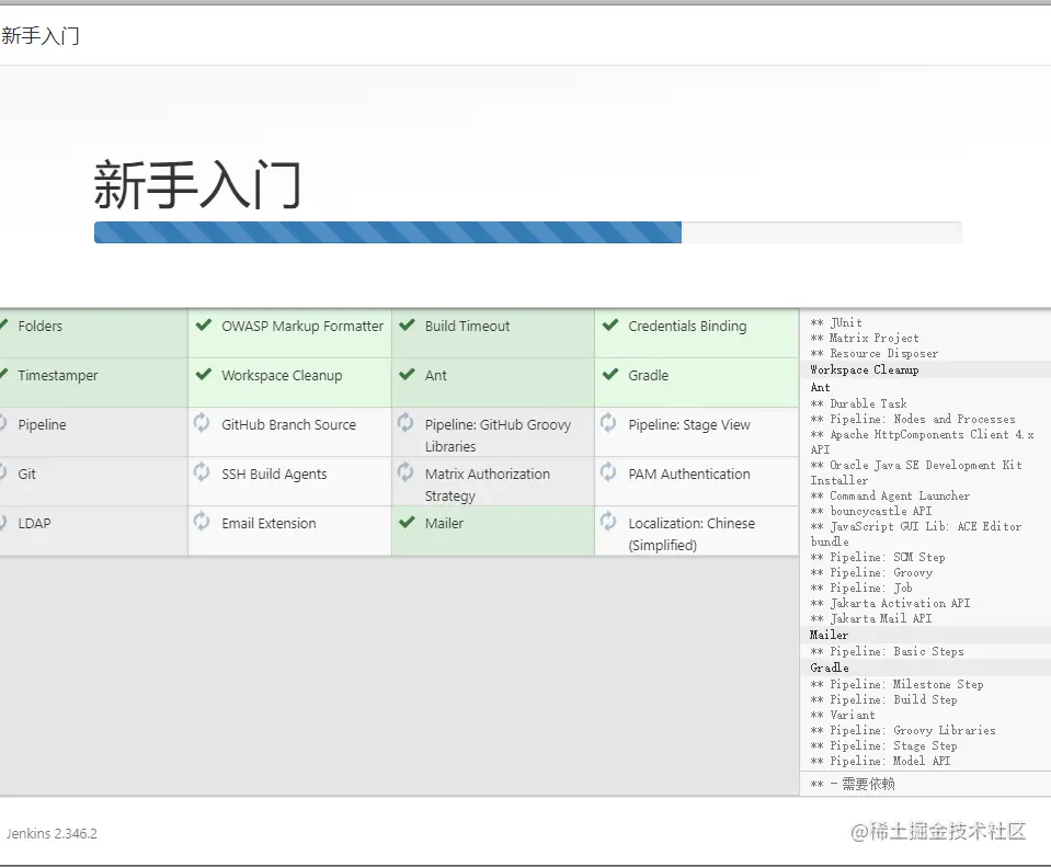 image-20230107173132648
