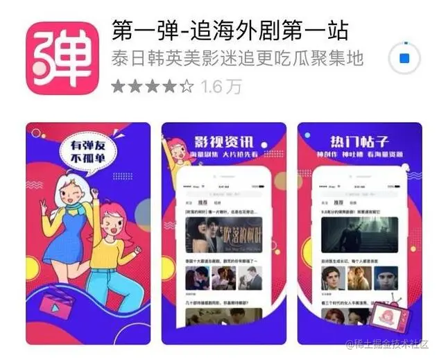 “第一弹”影视网站因影视侵权团队27人获刑 站长 互联网版权 微新闻 第1张