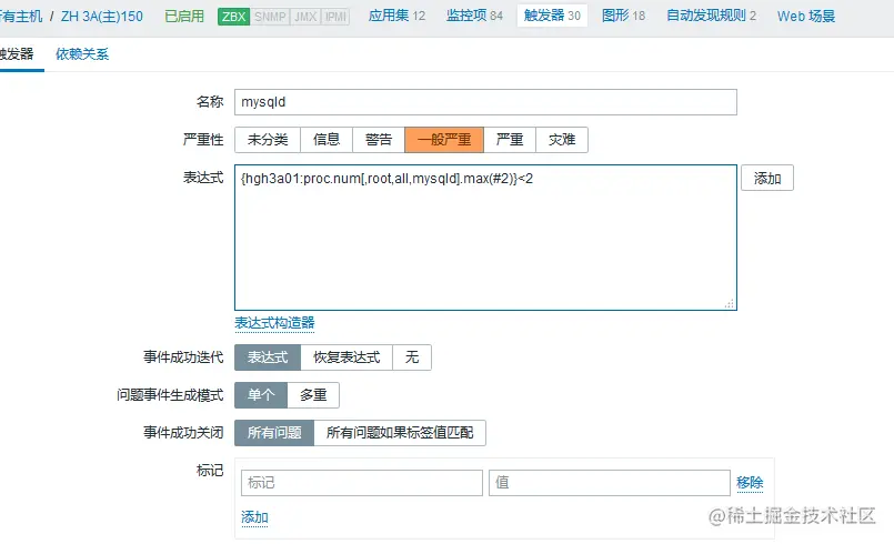 sre运维|Linux运维|自动化运维|zabbix进程端口监控
