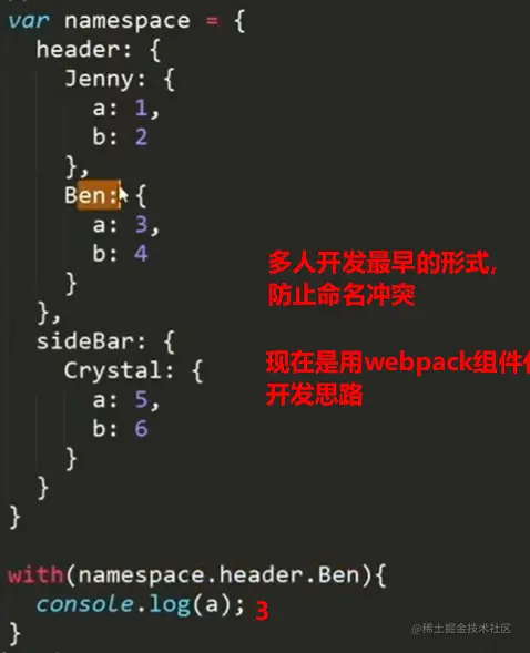 image-20200904160947709