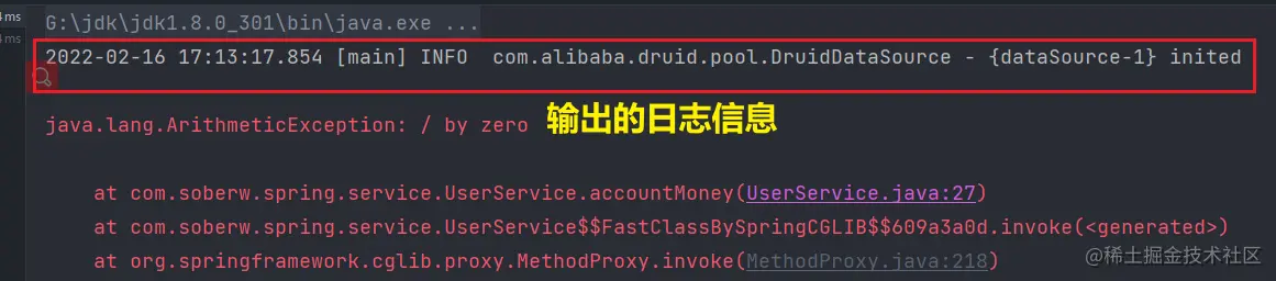 image-20220216171515262