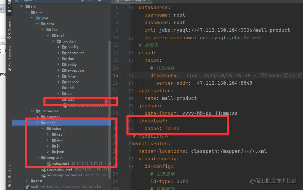 image-20201119143349248
