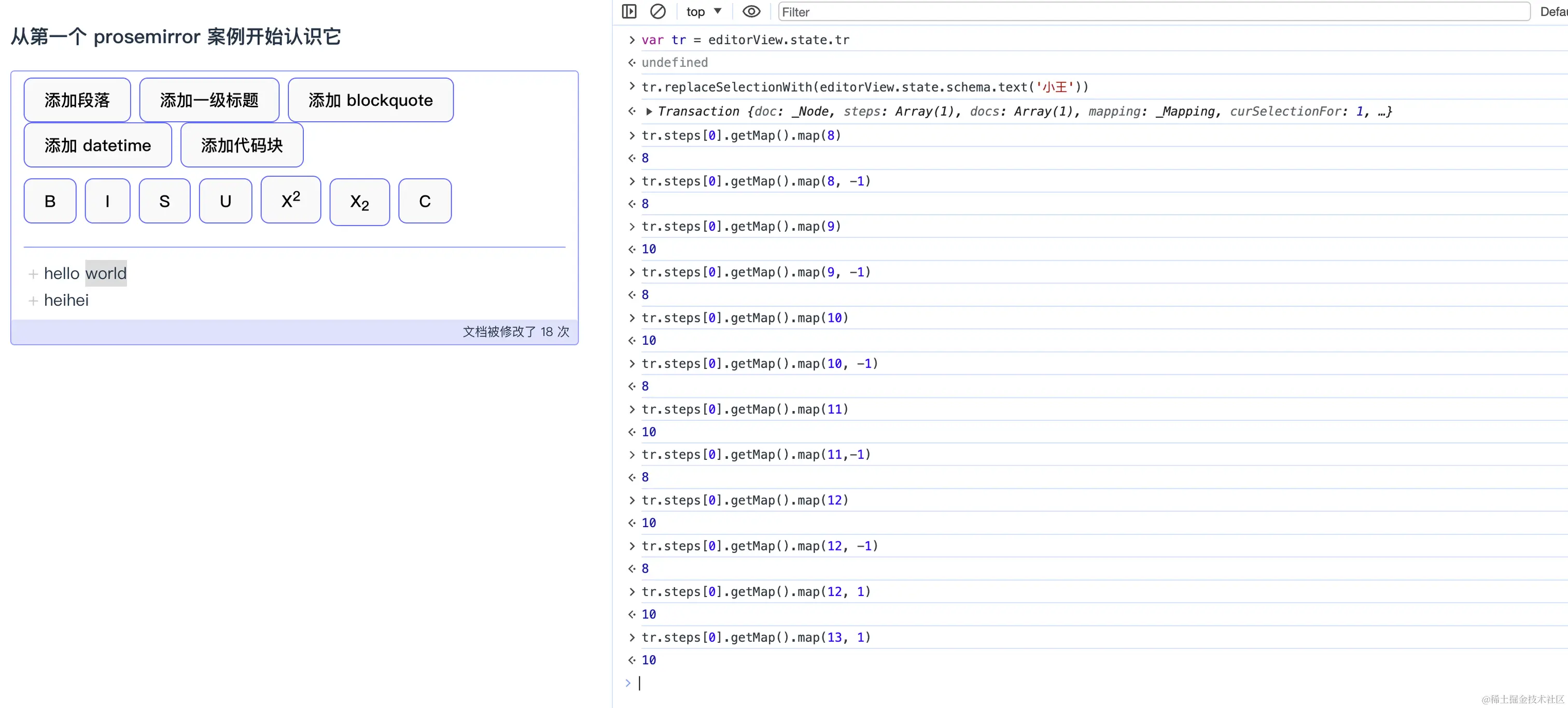 image-20231027214639229