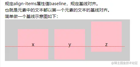 image-20200723192031055