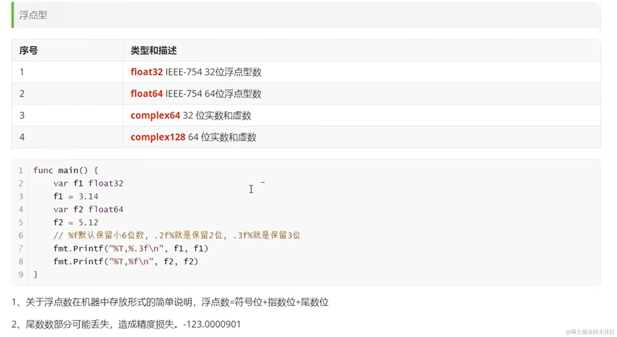 image-20230113180647637