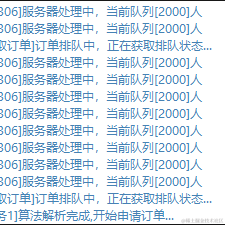 margin_100px于2024-01-23 10:57发布的图片