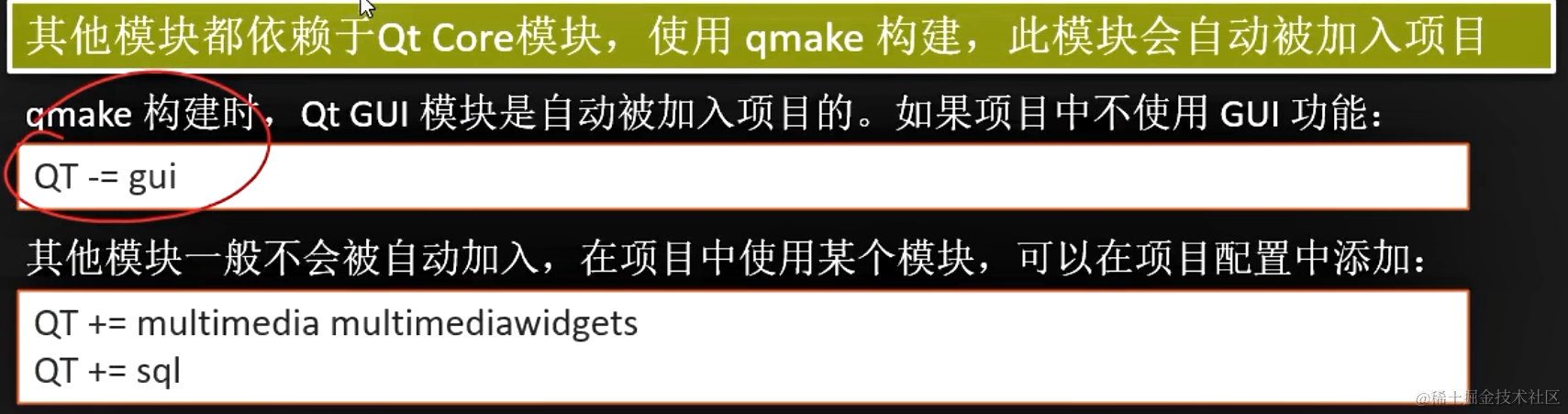 image-20211221153502437