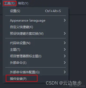 在这里插入图片描述