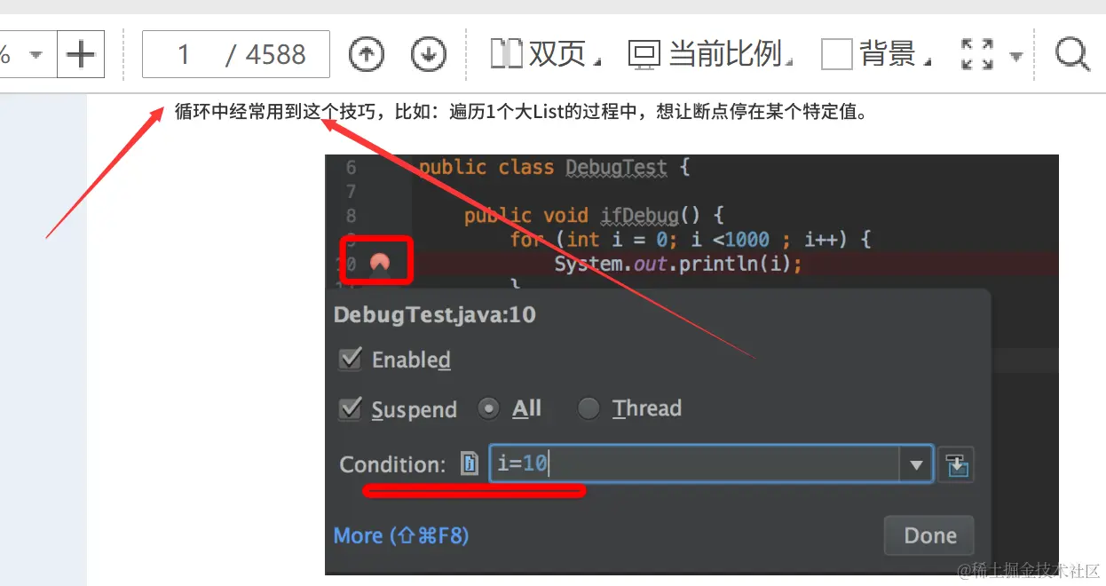 阿里大牛耗时三年整理出来的4588页Java面试诛仙手册，已全面开源