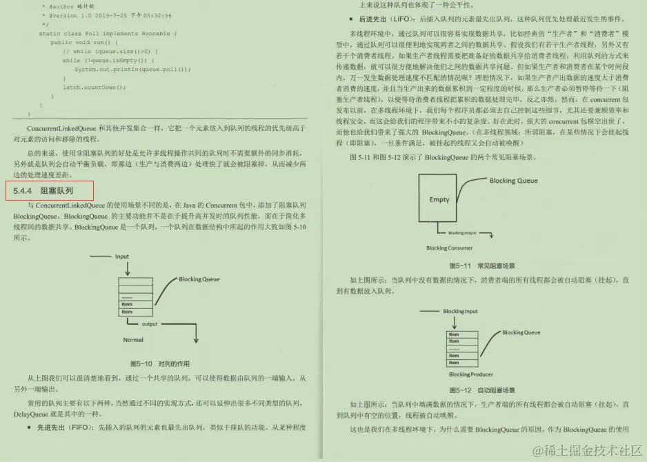 爱了爱了！阿里爆款Java性能优化神仙笔记！调优不止JVM