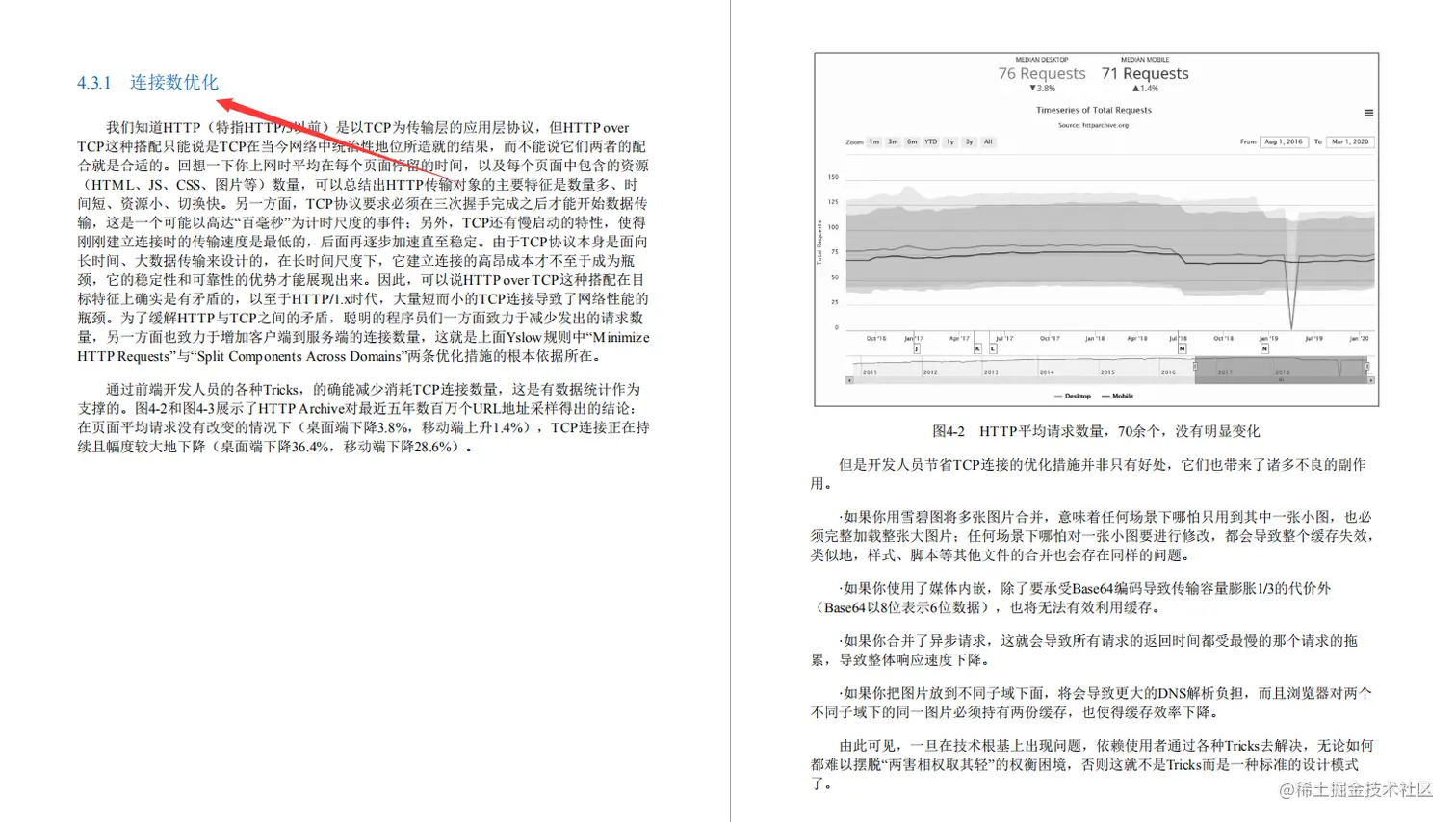 构建可靠分布式架构的最佳方式，竟记在国内第一本“凤凰架构”上