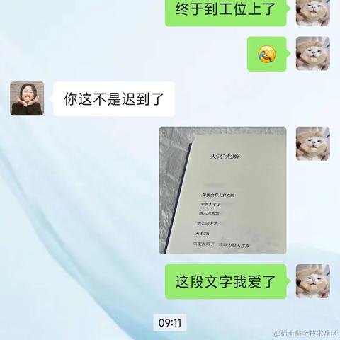 AliceQ于2023-03-31 09:22发布的图片