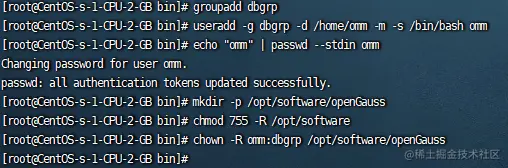 OpenGauss数据库在 CentOS 上的实践，配置篇