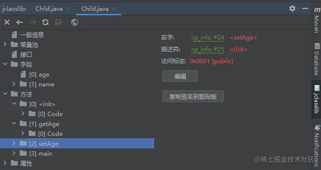 image-20230205223820334