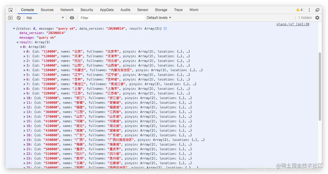 返回的城市列表