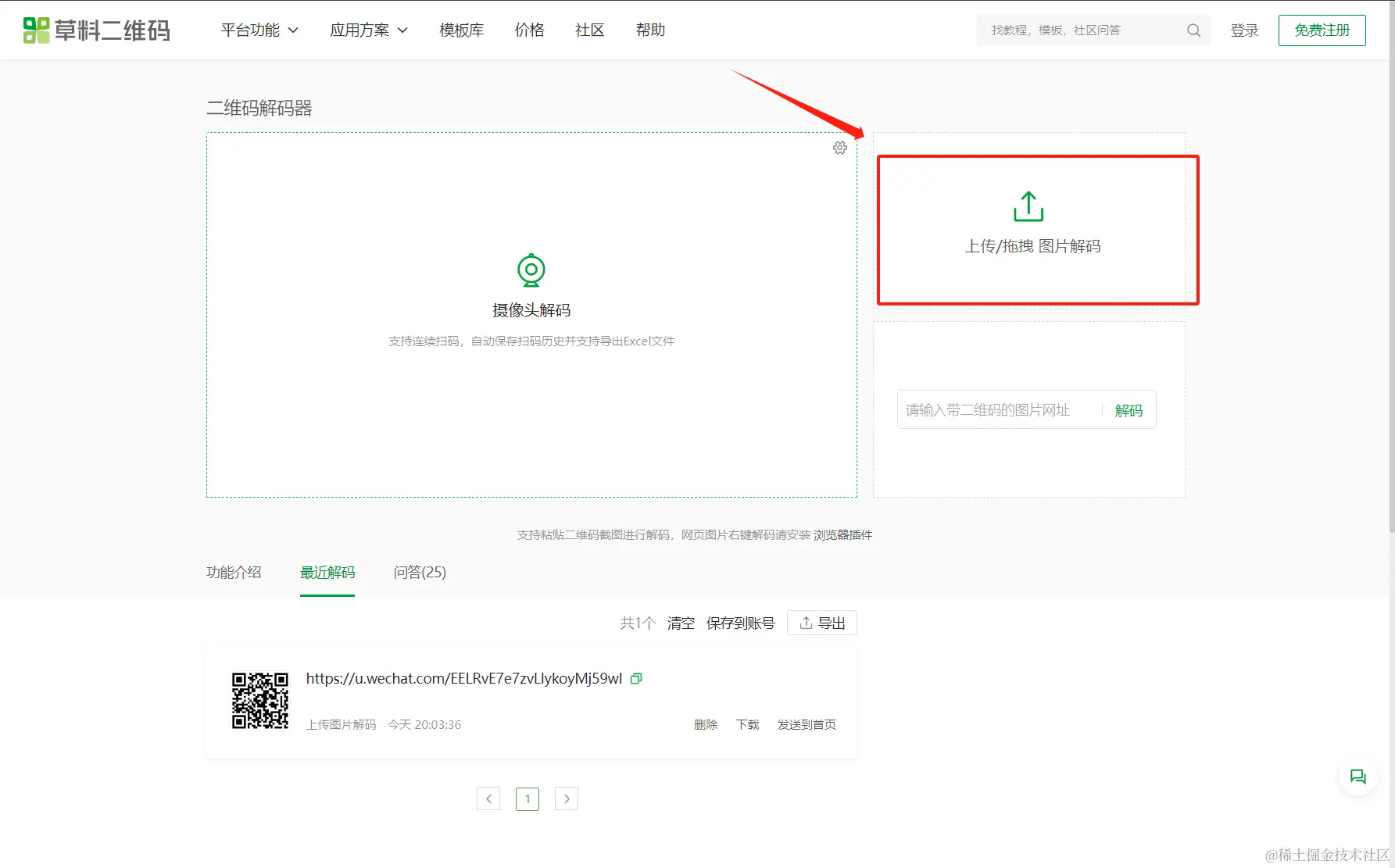 image-20231102200457011