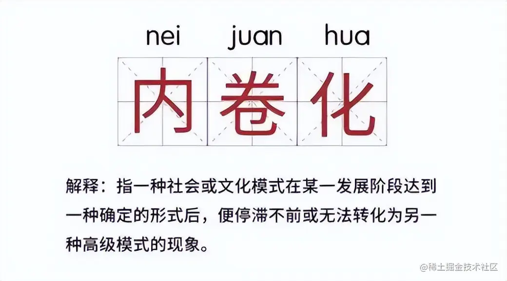 拒绝低效加班！别让“囚徒困境”限制你的职业发展