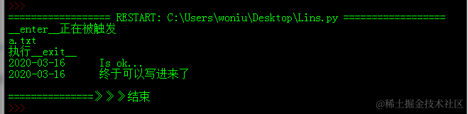 上下文协议管理