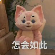 就想养只猫于2023-10-27 10:03发布的图片