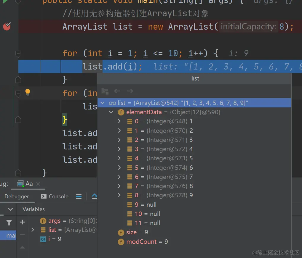到最后就能看到已经扩容了