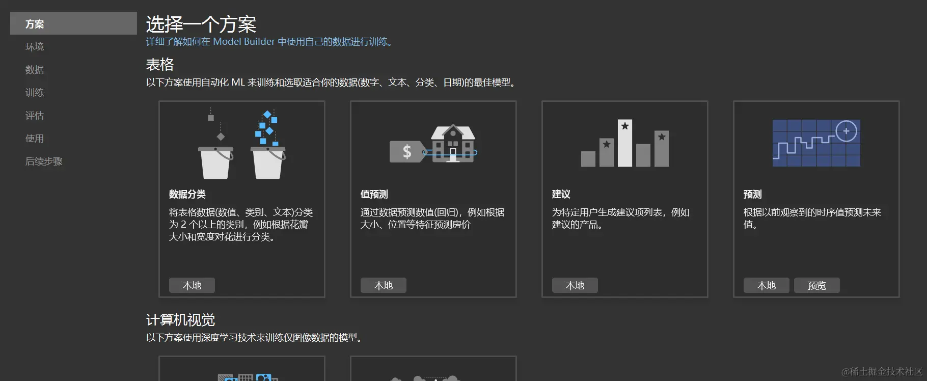 image-20231220223109571