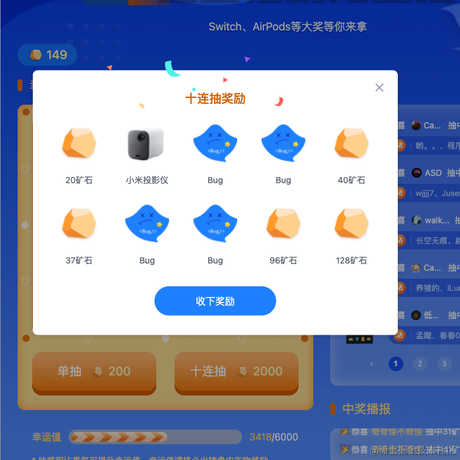 别画饼我不吃于2022-05-06 17:11发布的图片