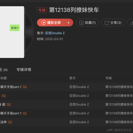 Lithromantic于2021-12-15 10:20发布的图片