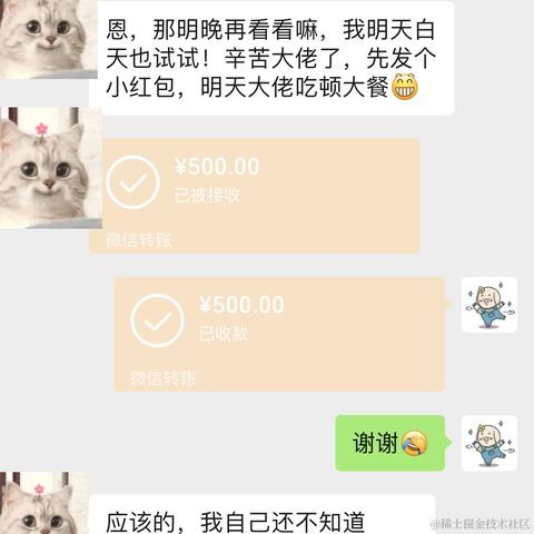 喵呜喵呜喵喵呜于2024-04-11 09:56发布的图片