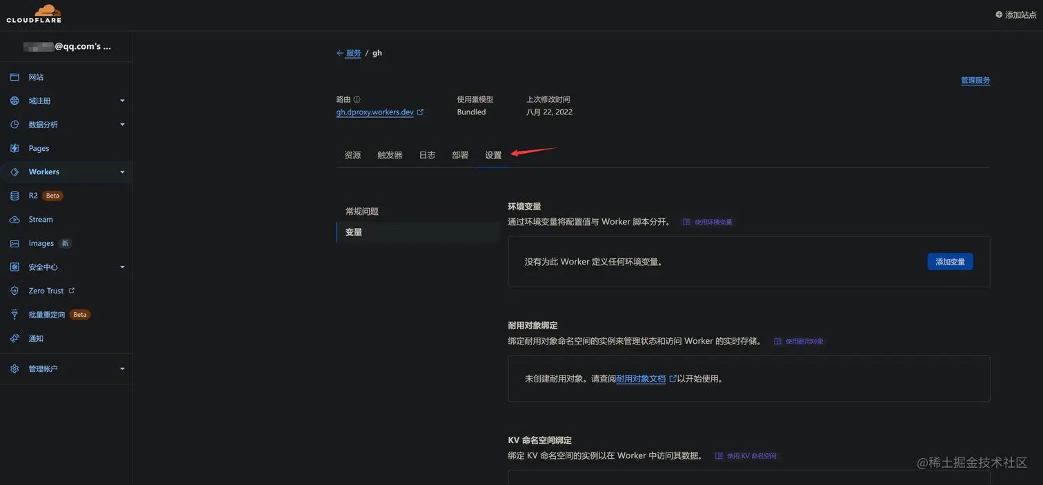 image-20220823022320114