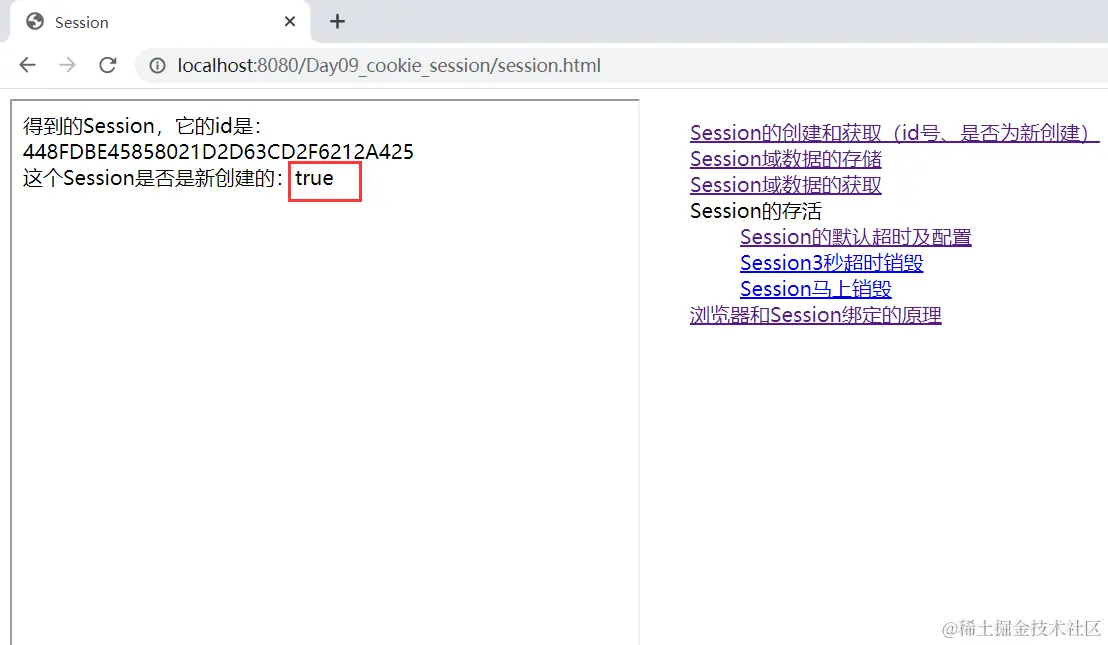 image-20220102205528328