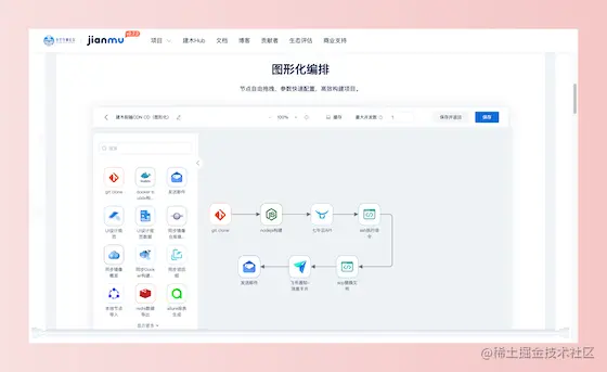 TinySnap-2023-07-08-22.32.48