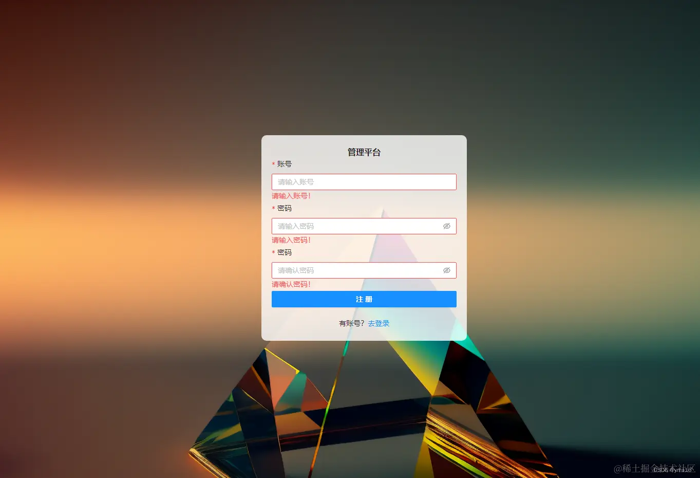 在这里插入图片描述