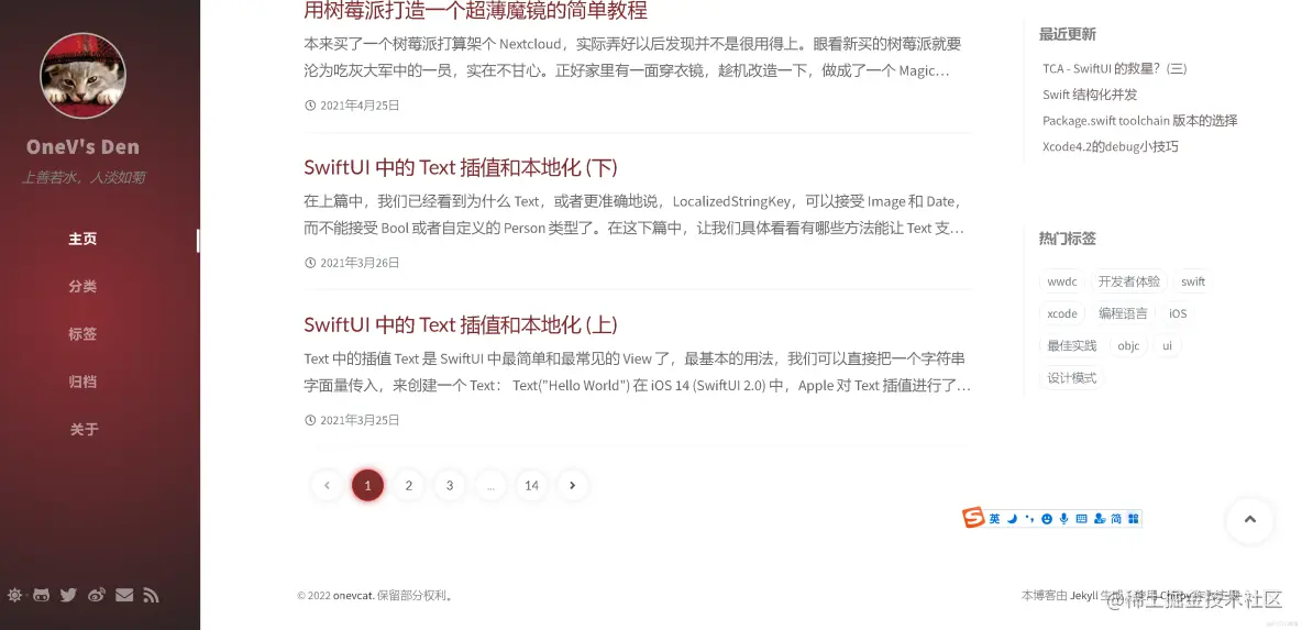 Jekyll模板升级笔记_bundle_05