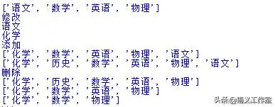 零基础编程——变量与数据类型