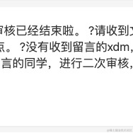 RETURNZERO于2021-09-04 08:46发布的图片