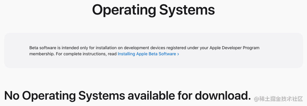 如何设置 iOS 开发环境[亲测有效]