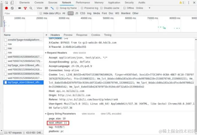 用Python脚本自动爬取Bilibili视频，你学会了吗？