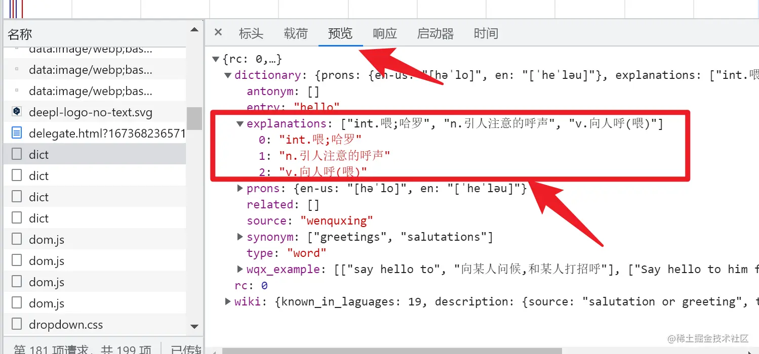 image-20230114154857843