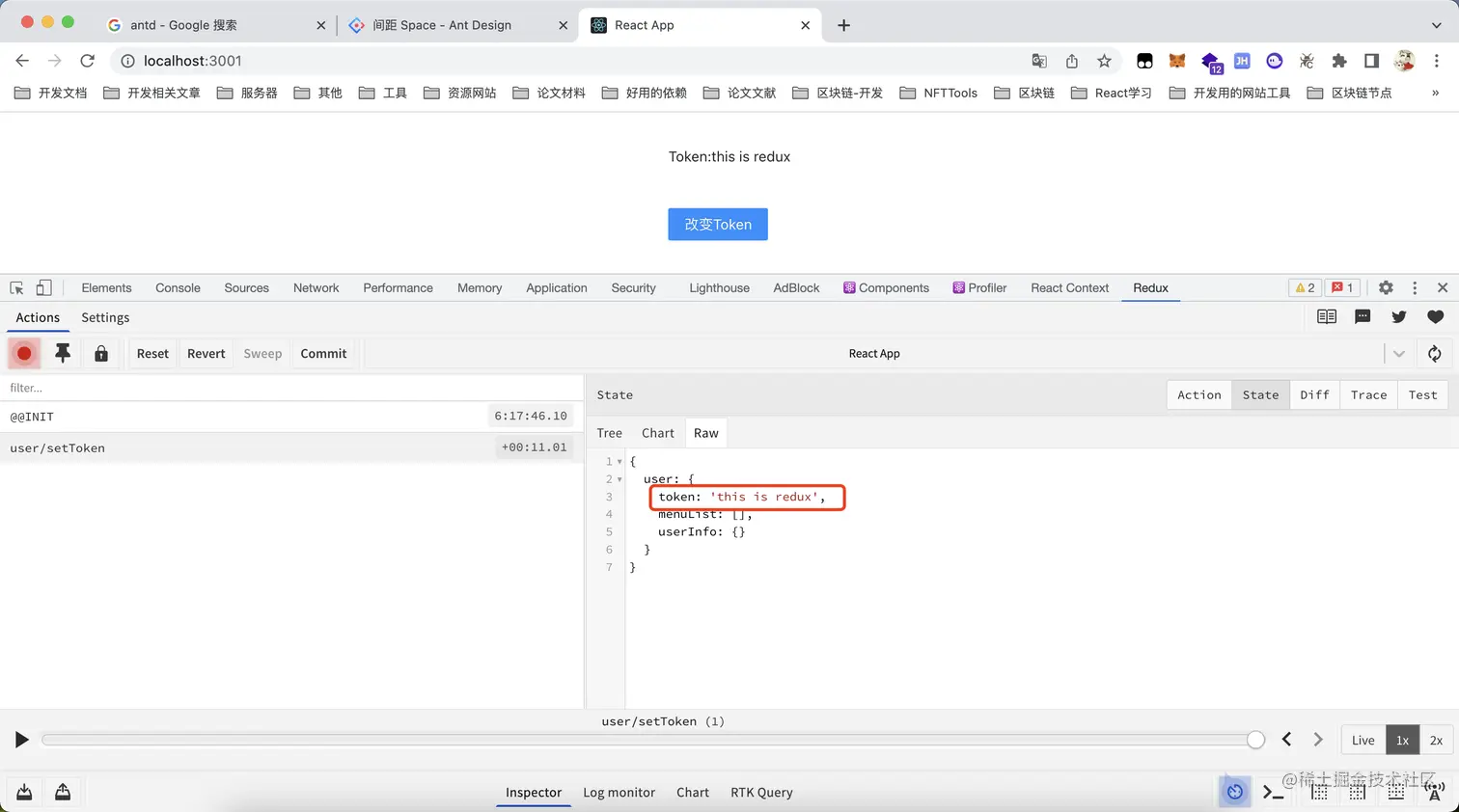 image-20220916181913686