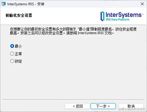 InterSystems-IRIS-Windows-Install-05