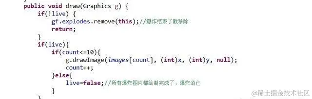 用Java开发简单又好玩的——雷霆战机小游戏，几行代码就搞定