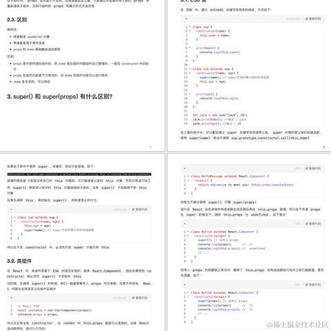 光头程序猿于2024-07-02 14:18发布的图片