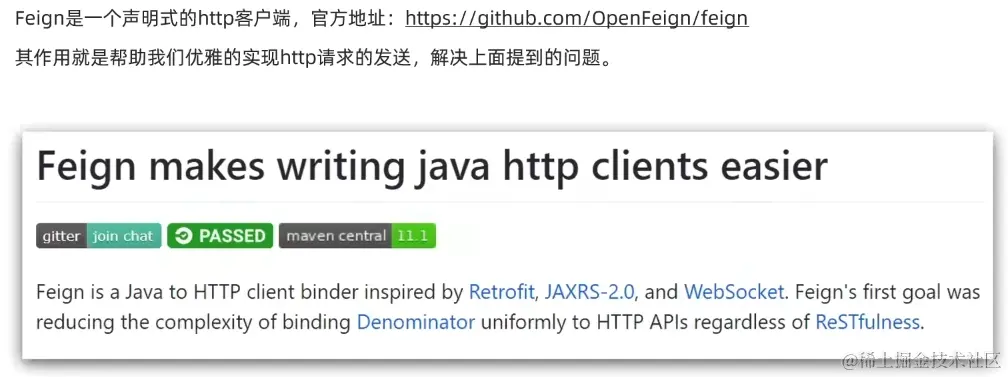 image-20220824132245405