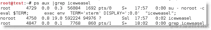 以非 root 权限运行第三方应用程序