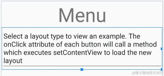 图 4.8 - 添加到 UI 的多行 textView