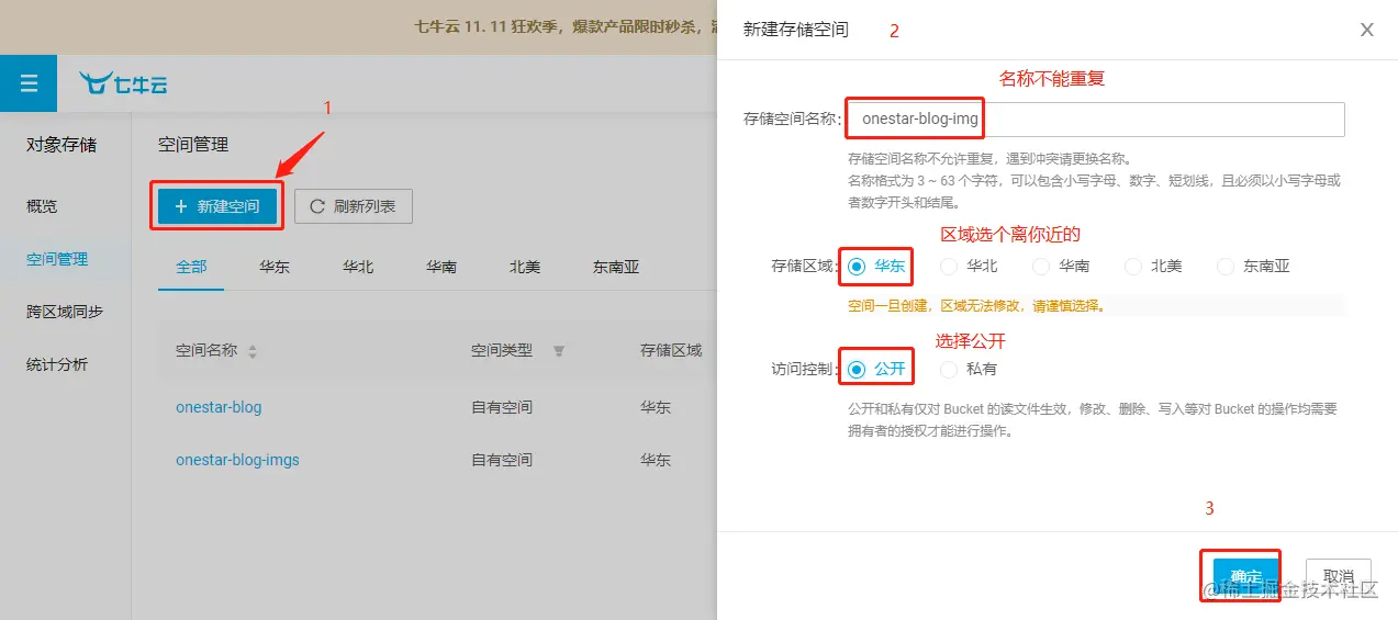 image-20201122155227144