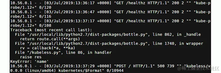 图 7.62：检查 debug 函数日志